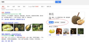愚人節(jié)特輯 互聯(lián)網(wǎng)公司們的整蠱創(chuàng)意大賞