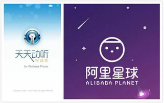 阿里星球停服背后 互聯網產品的生命周期焦慮