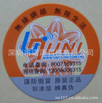 二建培訓與證書掛靠服務 結合防偽印刷技術，推動行業規范發展