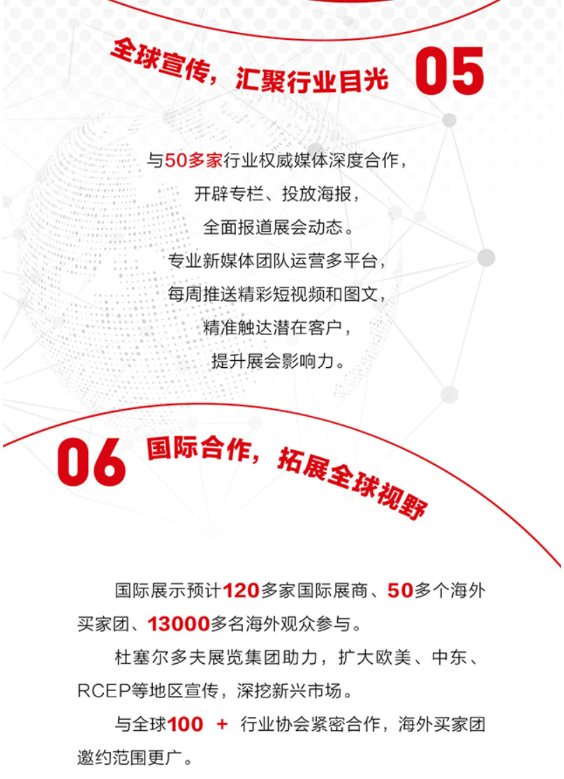 2026全印展 智印未來，創印無限——共探防偽印刷技術開發新篇章