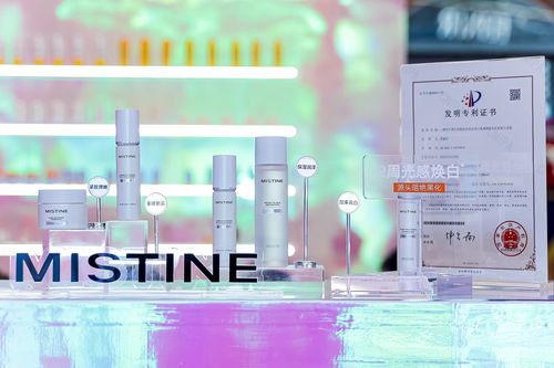 三力齊驅(qū) 智領未來 Mistine蜜絲婷美博會圓滿收官，防偽科技筑牢品質(zhì)基石