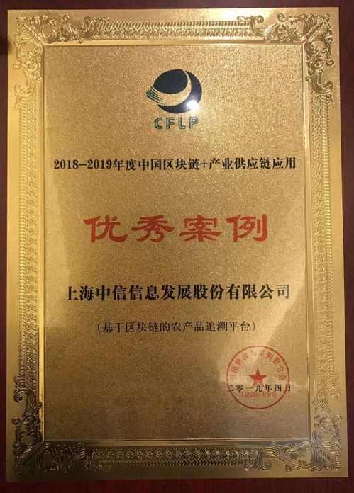 國家政策驅(qū)動下追溯體系建設加速，防偽印刷技術迎來發(fā)展新機遇