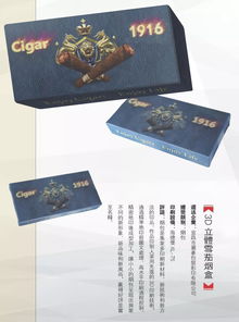 透過中華印制大獎看印刷工藝發展趨勢 防偽印刷技術開發的前景與挑戰